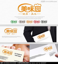 美味园餐饮管理公司Logo设计悬赏 创意汇聚，共筑品牌形象